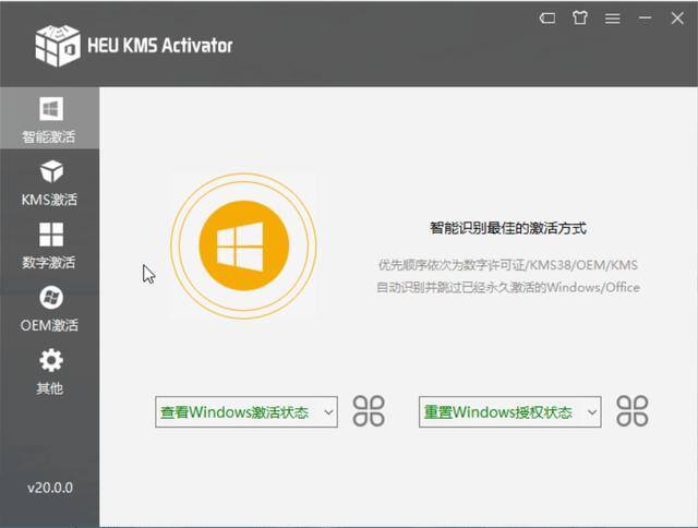 笔记本如何激活windows系统（电脑电脑电脑电脑电脑电脑电脑电脑电脑电脑激活方法）