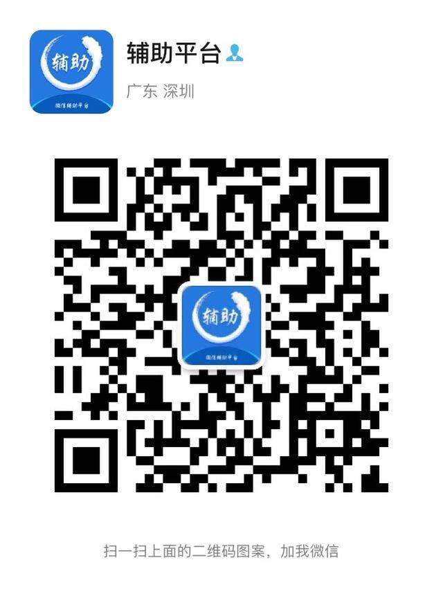 微信赚钱一单一结（微信辅助怎么赚钱？）