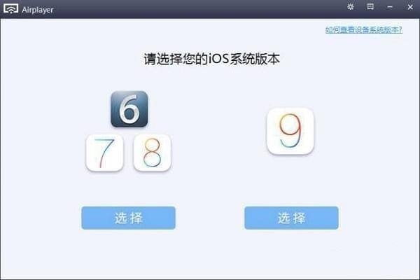 惠普电脑怎么投屏（iphone怎么投屏？）