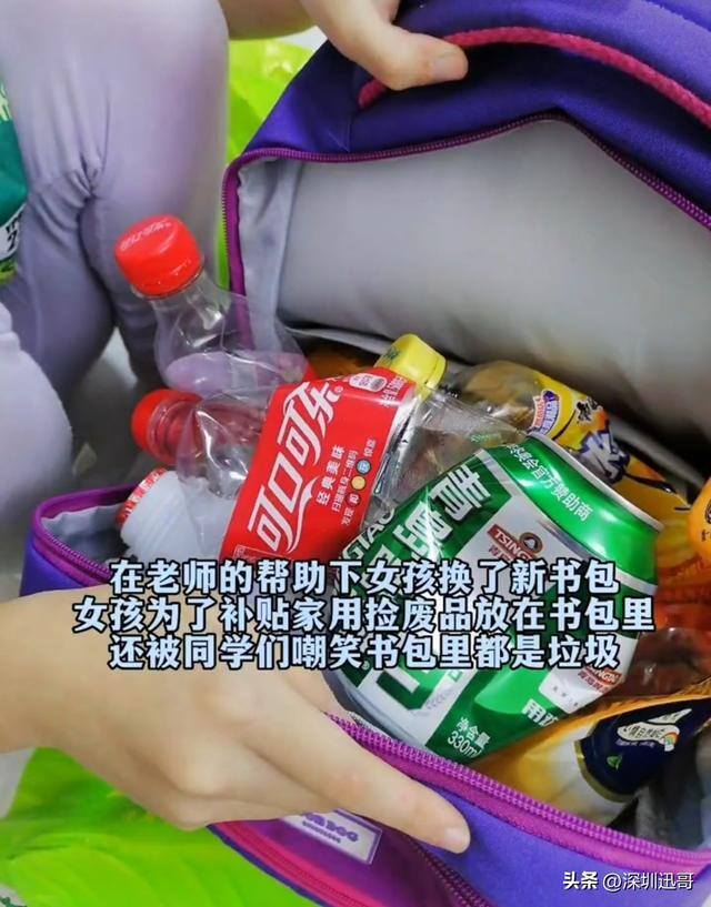漂亮后娘养娃致富（有后妈就有后爸）