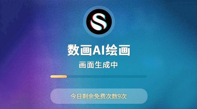 教画画的app 零基础免费（国产ai绘图软件推荐）