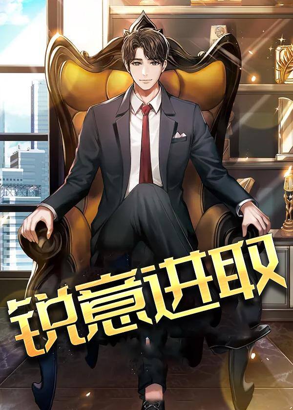 小说免费看（沈晓舟的话，张煜的话）