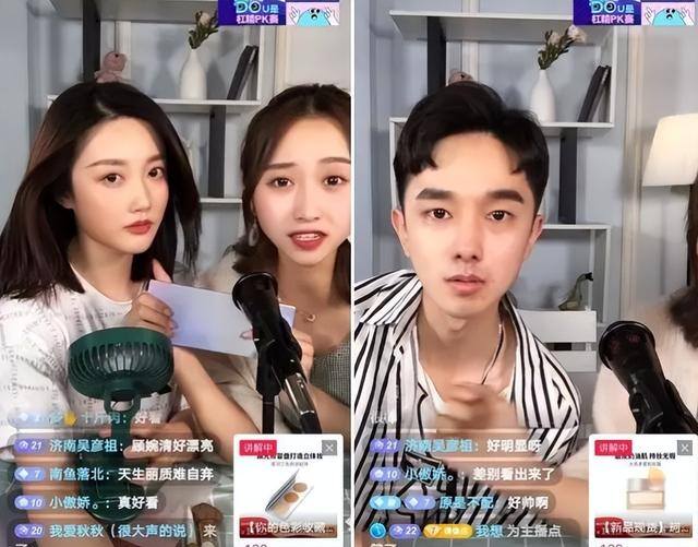 抖音直播怎么赚钱的（抖音主播靠什么赚钱？）