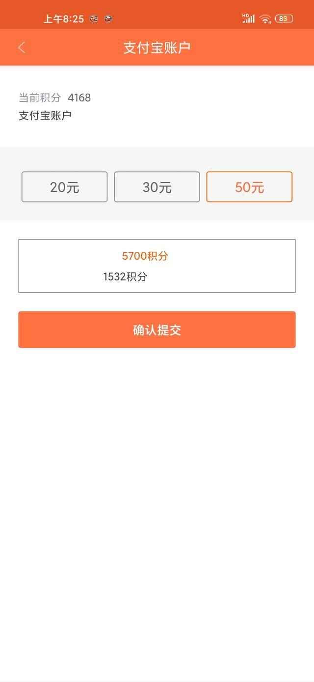 什么软件最赚钱（赚钱应用）