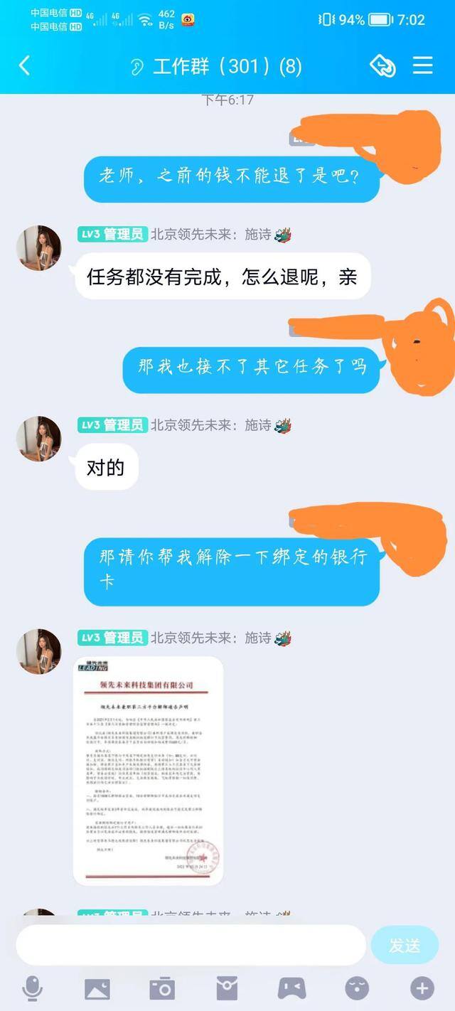 配音兼职是真的吗（今天刚刚刚刚刚刚刚刚刚刚刚刚刚刚刚刚刚刚刚刚刚刚刚刚刚刚刚刚）