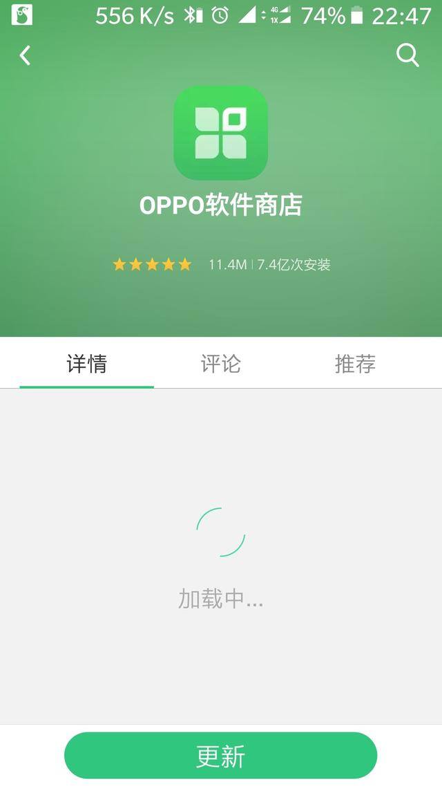 手机商店（你平时都在哪里下载应用？是自带的手机应用商店还是第三方市场？）