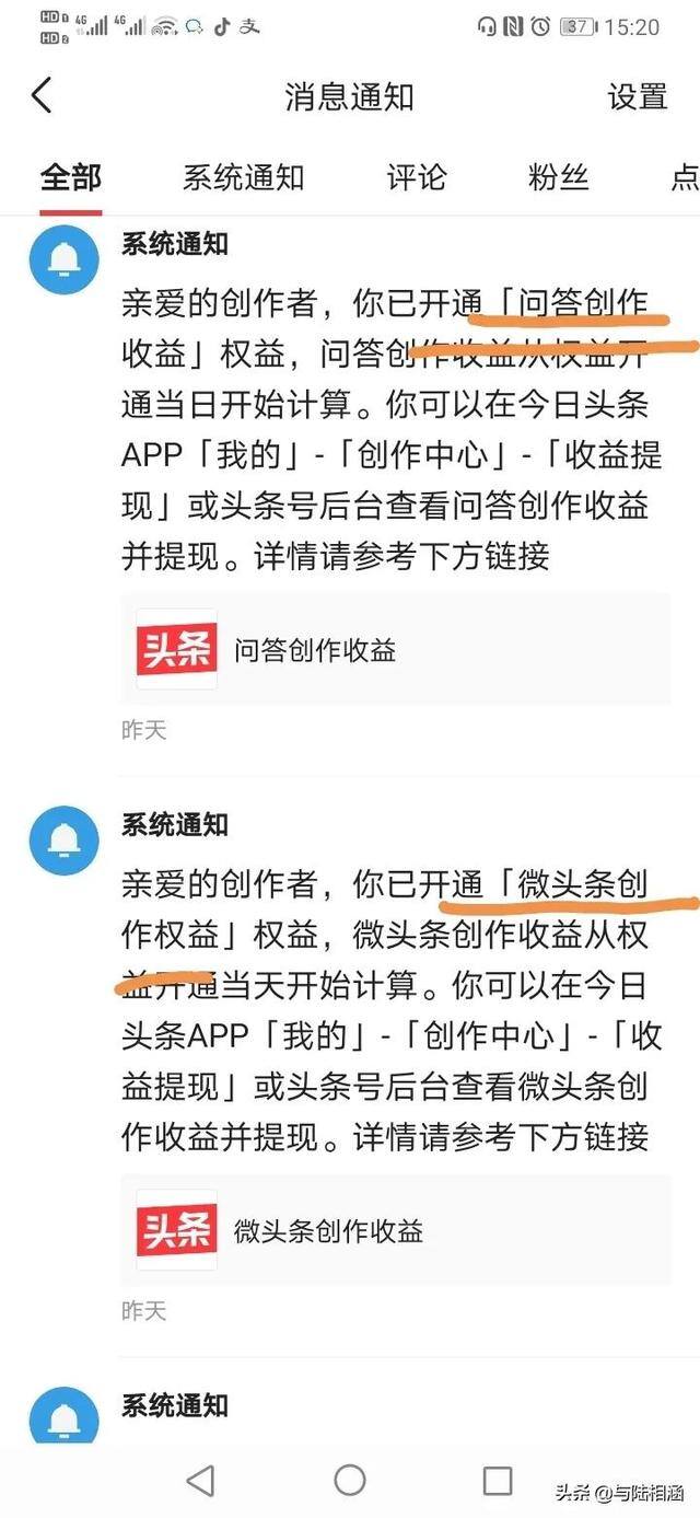 宝妈在家做什么可以挣钱呢 用手机（全职宝妈在家兼职，零基础可以轻松完成）