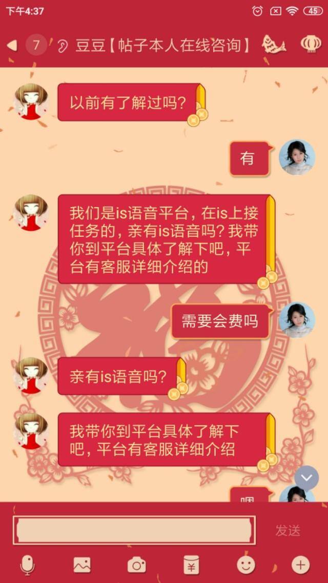 网上打字赚钱日结app（淘宝刷单的心得）