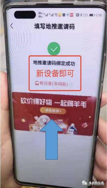 极速版快手（快手极速版电商操作指南）