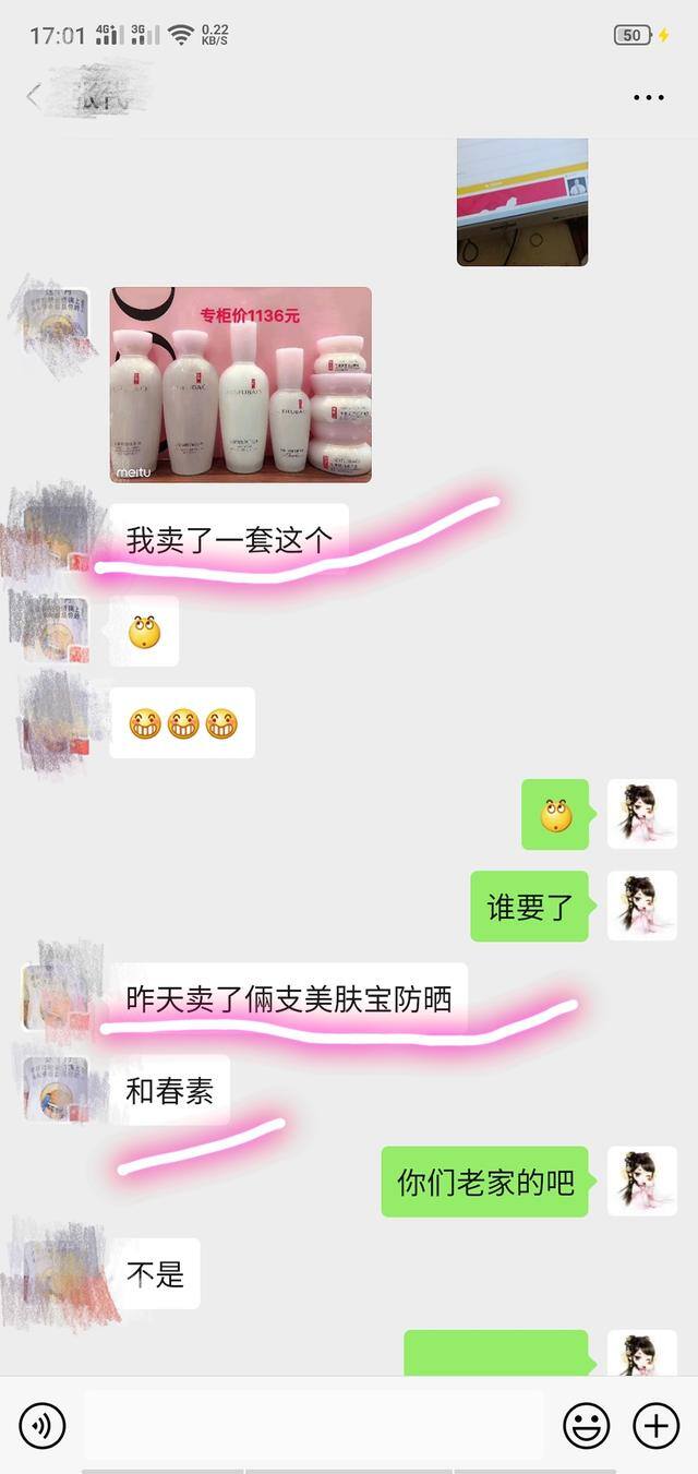 在家做的兼职（微商兼职软件推荐）