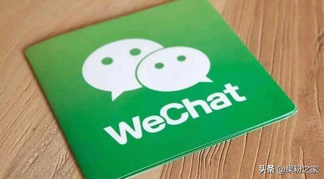 手机微信聊天记录怎么同步到电脑上面呢（微信聊天记录的迁移功能正式上线，只需一键将聊天记录迁移到电脑上）