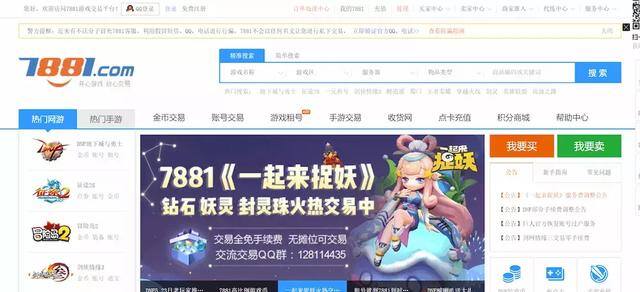 玩游戏赚钱的软件（网游交易平台推荐）