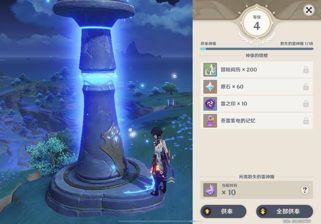 原神怎么快速获得原石（崩坏3：原石不够怎么办？这几种方法可以快速获得原石！）