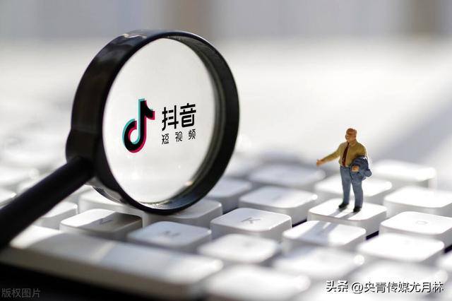 极速抖音（抖音极速版与抖音有什么区别，为什么说极速版的用户体验好？）