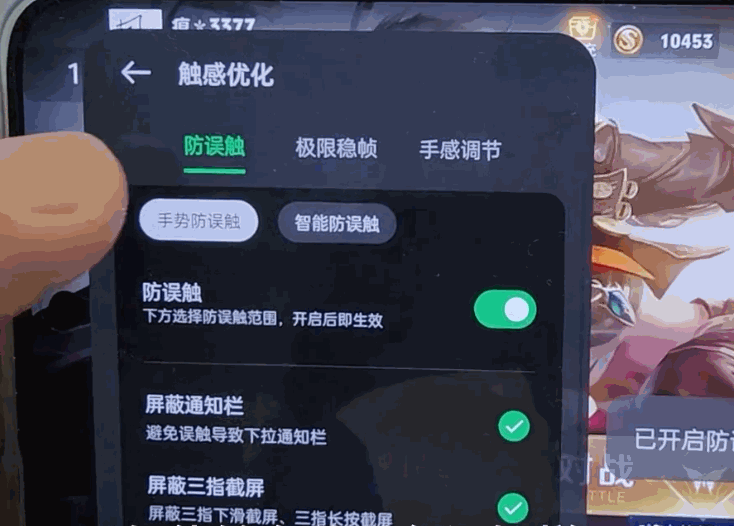手机游戏挂机辅助器（一加acepro游戏成就感提升）