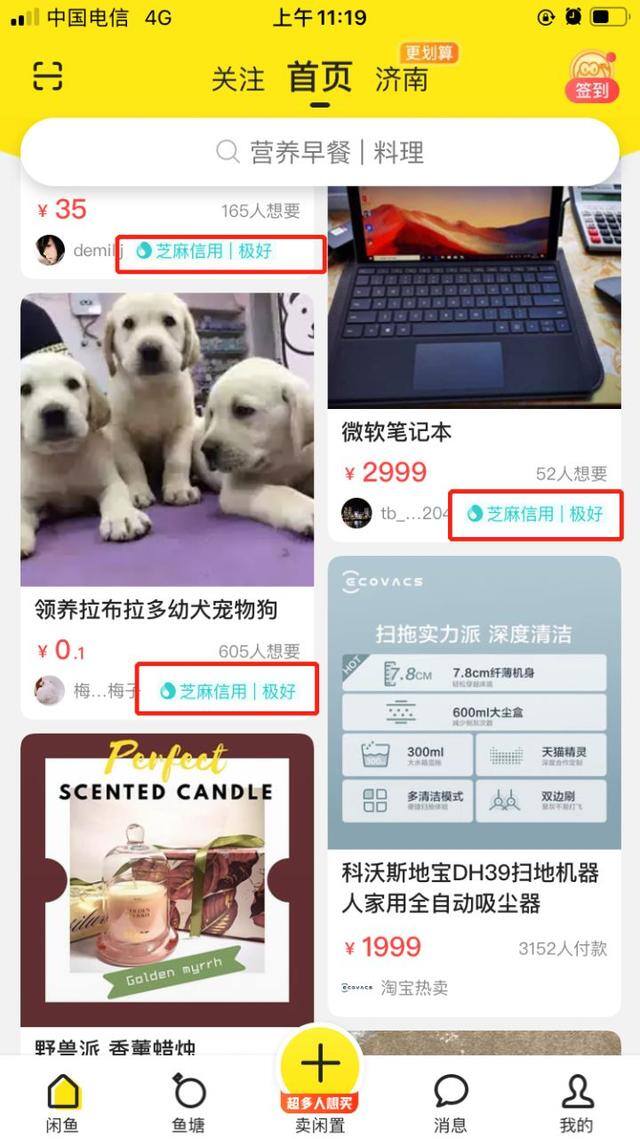 闲鱼怎么赚钱（闲鱼赚钱最全攻略）