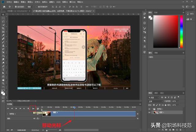 如何做表情包（如何把视频变成gif动图？手把手教你制作表情包）
