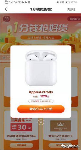 极速版快手（快手极速版电商操作指南）