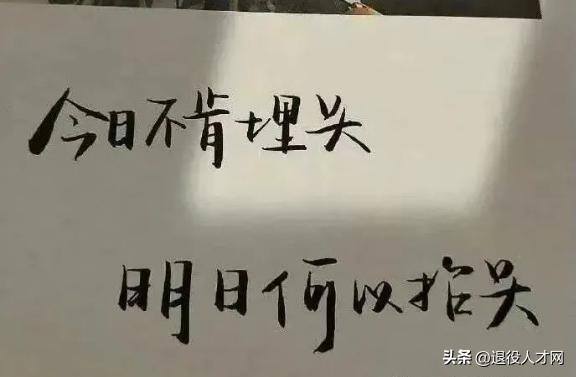 退役士兵高中学历升大专（退役后想提升学历，大专学历的战友怎么做？）