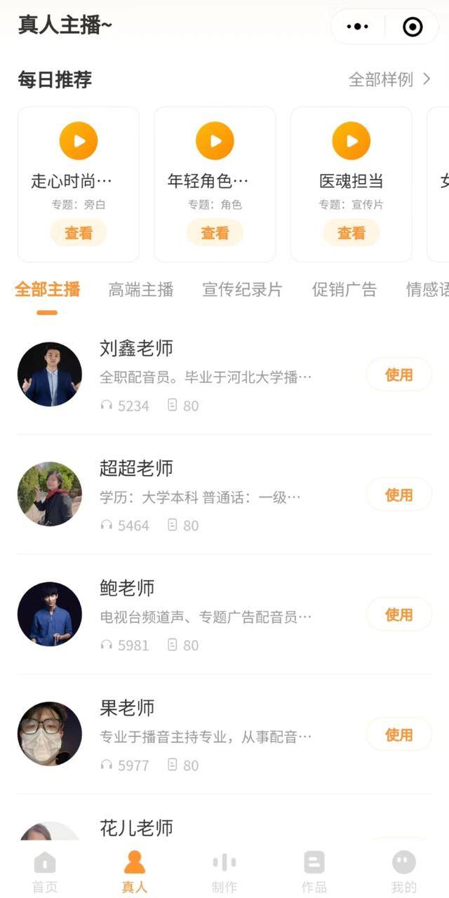怎么做剪辑视频挣钱（如何给影视配音？如何视频剪辑赚钱）