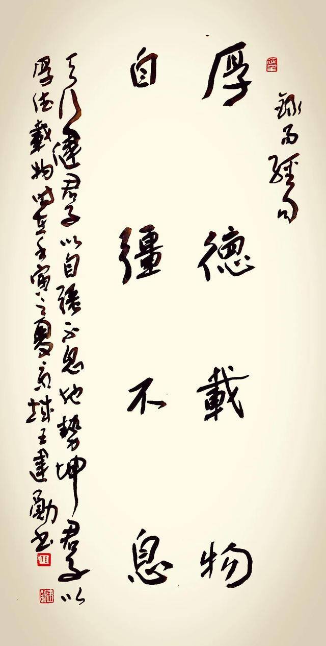发财繁体字（“乾不喜欢“乾体旱”不会用繁体字，看你都用对了吗？）