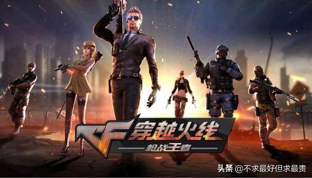 能挣钱的游戏（《使命召唤》最赚钱的游戏有哪些？）