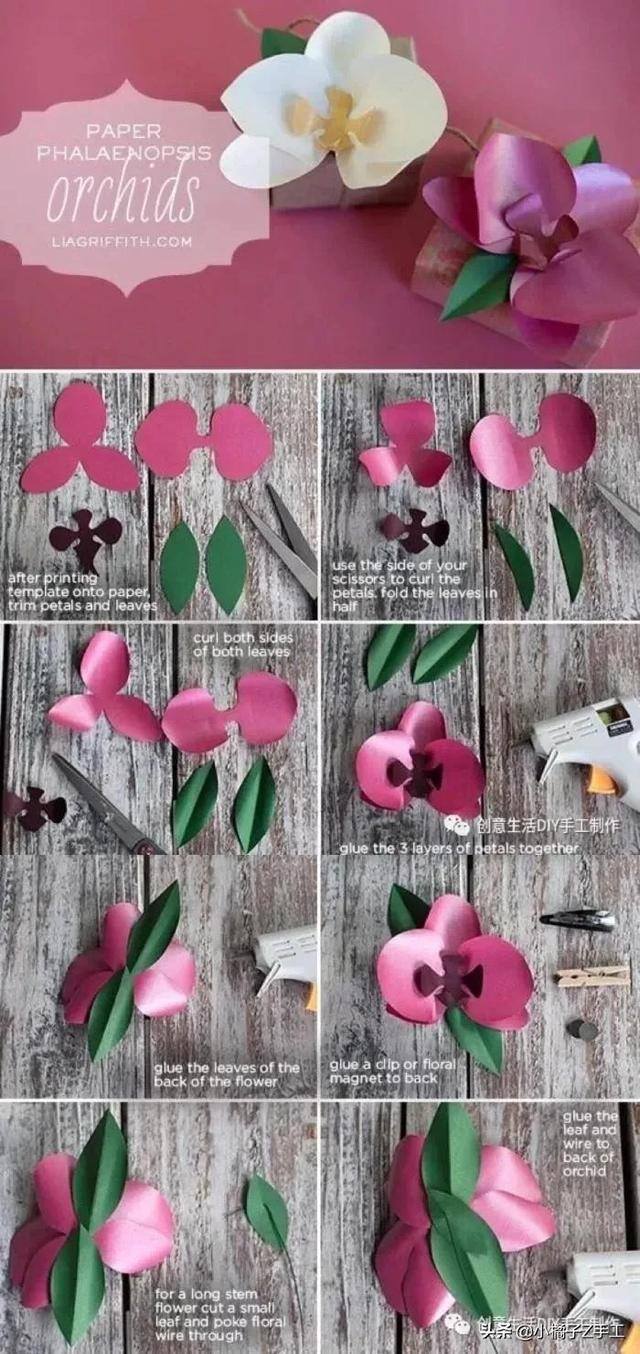立体花手工制作（10款立体花朵制作教程）