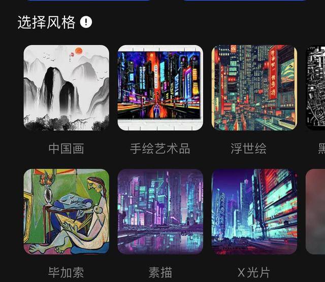 教画画的app 零基础免费（国产ai绘图软件推荐）