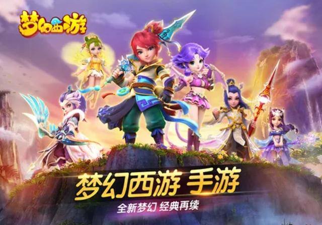 可以搬砖的手游（搬砖手游推荐：王者荣耀和梦幻西游）