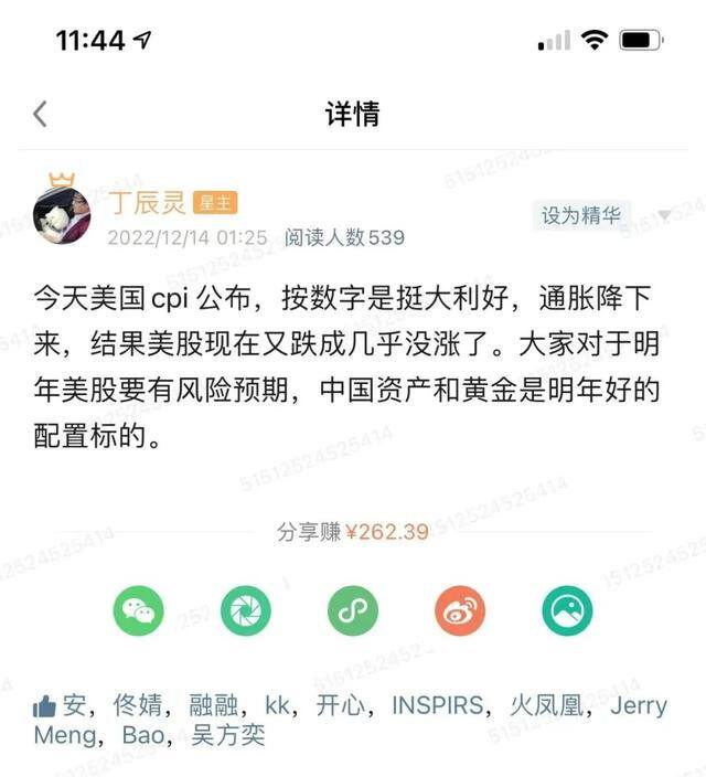 最近投资什么赚钱（特斯拉、苹果、新能源、新能源、新能源、新能源、新能源、新能源）