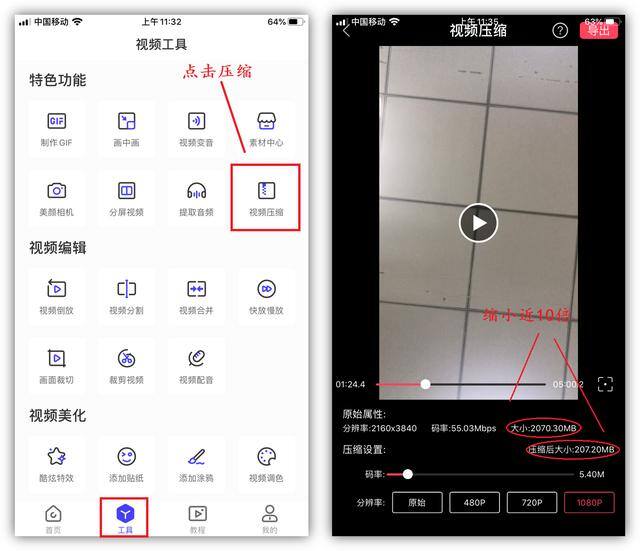 微信表情特效（微信新功能：拍雷、炸屎、爱心雨，还支持上传1g原画视频）