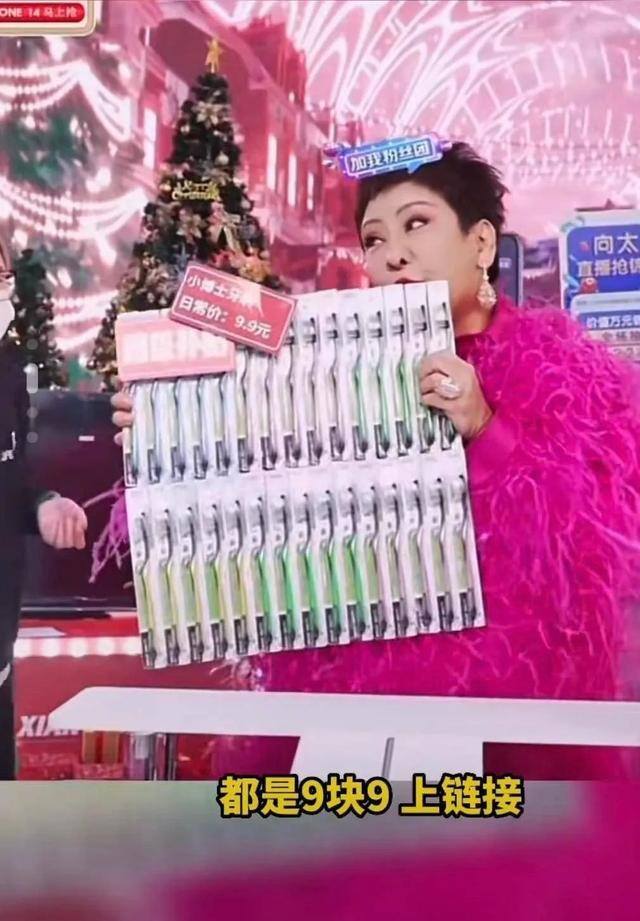 一天一夜挣30万（向太直播带货引争议）