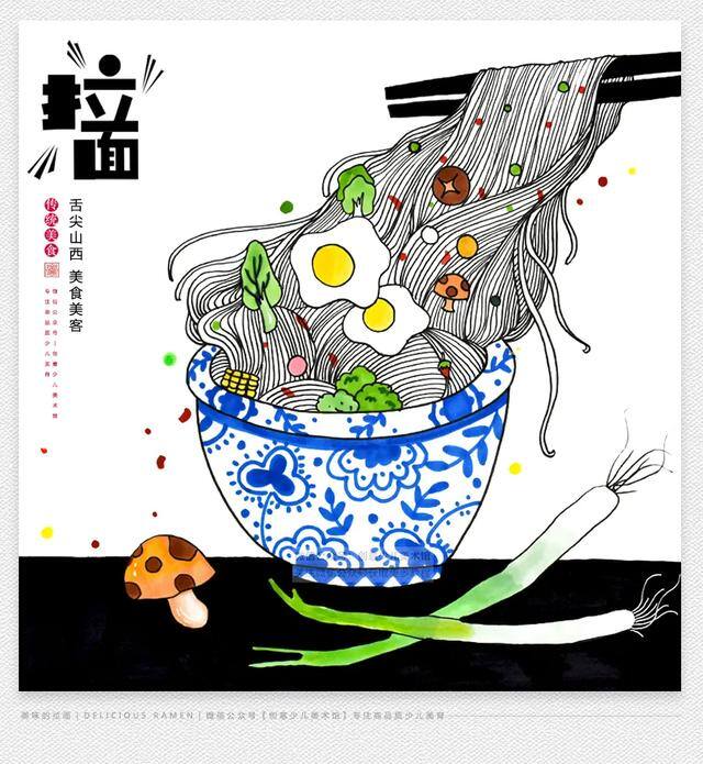 美术画简单又好看（小朋友们，你喜不喜欢吃拉面呢？）
