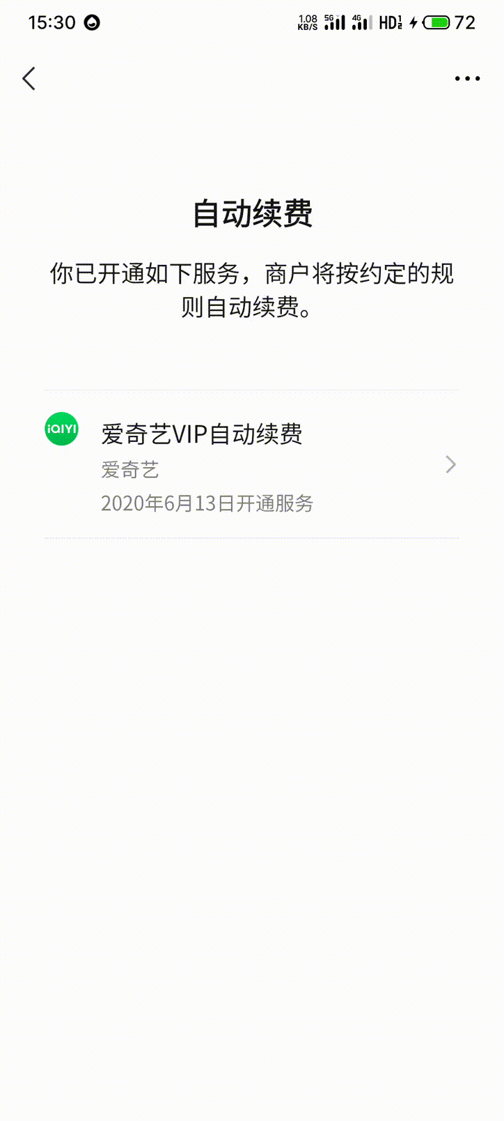 微信钱怎么隐藏起来（微信有哪些隐藏功能？）