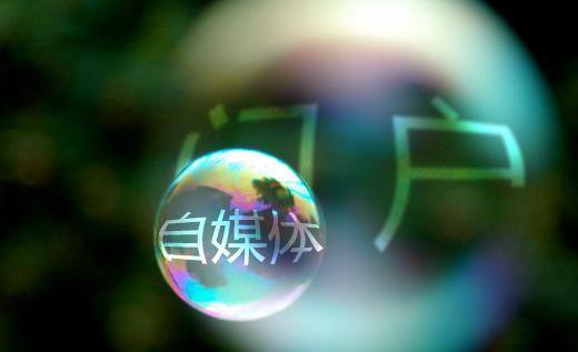 抖音火山版可以赚钱吗（如果你想成为抖音的作者，这几个忠告很重要）
