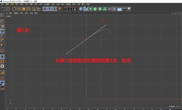 爱心怎么画简单又好看（c4d与ae画爱心的方法）