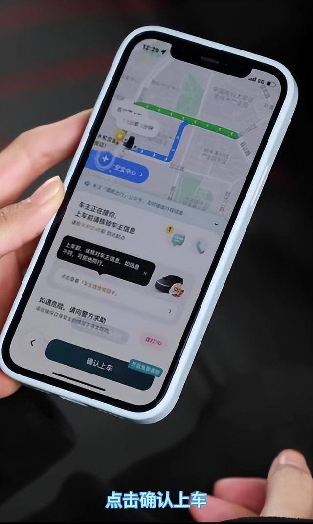 顺风车怎么打（嘀嗒顺风车接单全流程）
