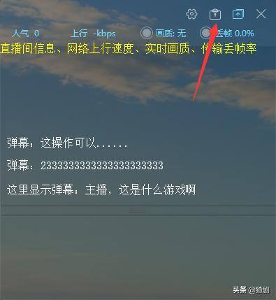 怎么直播游戏（如何在b站开直播，共享你的电脑游戏画面）