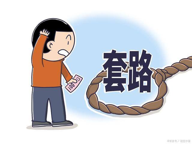 天天兼职上的兼职可靠吗（关于兼职骗局）