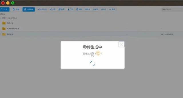 微信最多能存多少钱（微信存储空间被无限放大）