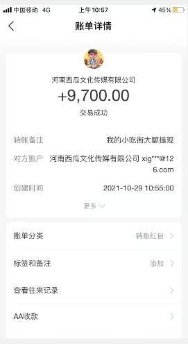 能赚钱的软件一天赚10元的游戏（我的小吃街提现靠谱吗？）