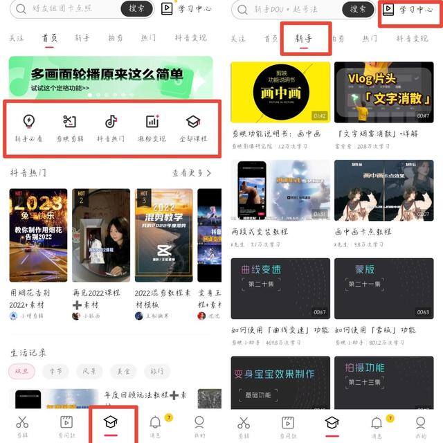 视频剪辑用什么软件（视频剪辑软件推荐）