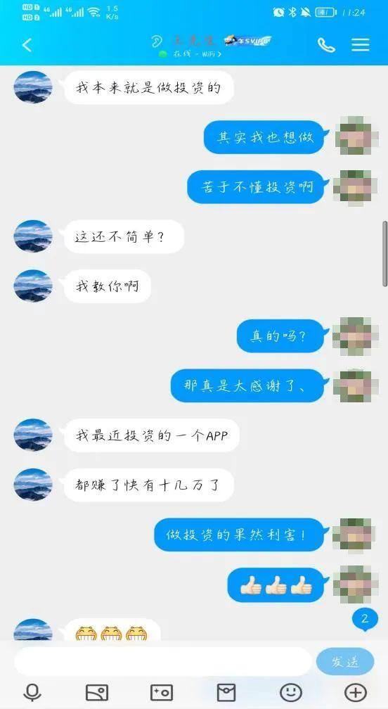 赚钱黑渠道（成都一女子做公益被骗，3套皮“公益”竟吸血）