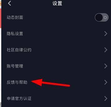 抖音橱窗挂别人商品怎么赚钱（如何利用抖音赚钱？）