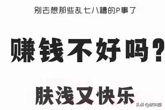 个人碳交易如何挣钱（碳圈人的生财之道）