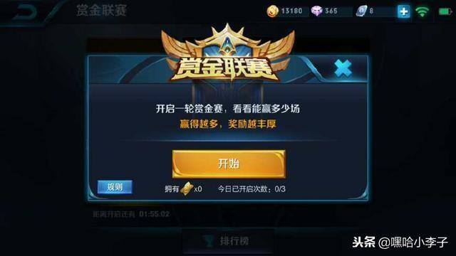 王者金币怎么获得（王者荣耀金币获取方式大盘点，从此告别氪金买英雄）
