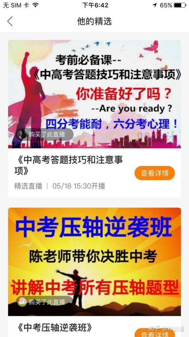 快手怎么发视频赚钱（快手是如何运营的？通过什么渠道赚钱的？）