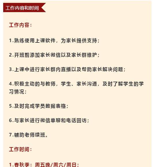 千图网兼职怎么赚钱（网络兼职怎么做？）