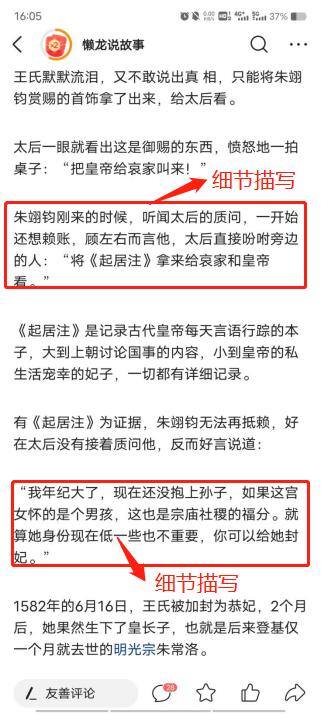 如何写作赚钱（故事化写作怎么写？）