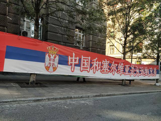 最适合华人打工的国家（贝尔格莱德火车站）
